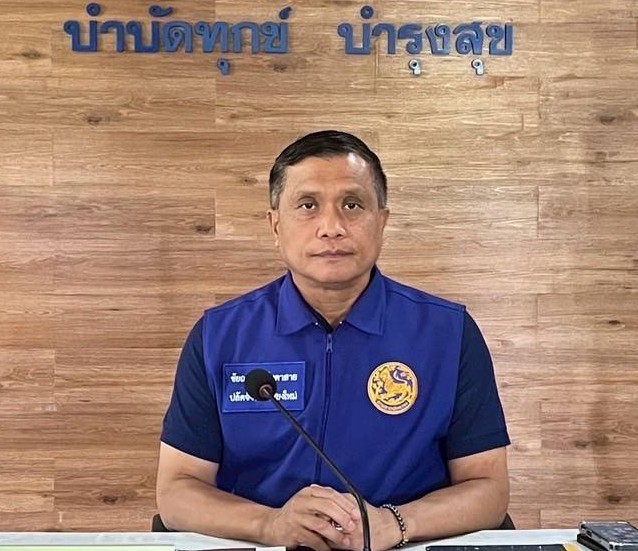 ปลัดจังหวัด